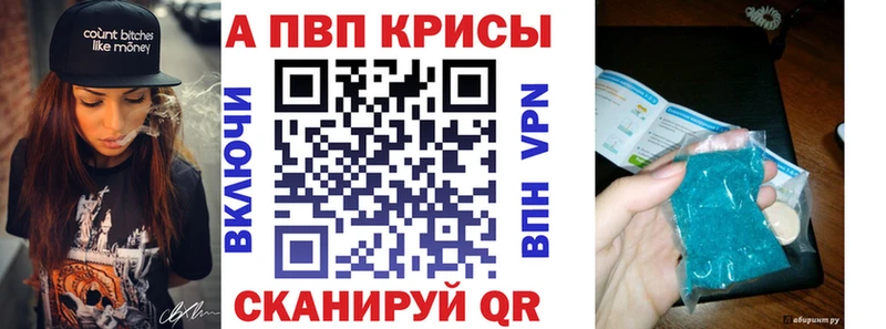 Где продают наркотики Цимлянск ГАШИШ  Alpha PVP  Мефедрон  Галлюциногенные грибы  МДМА  Конопля  Кокаин 