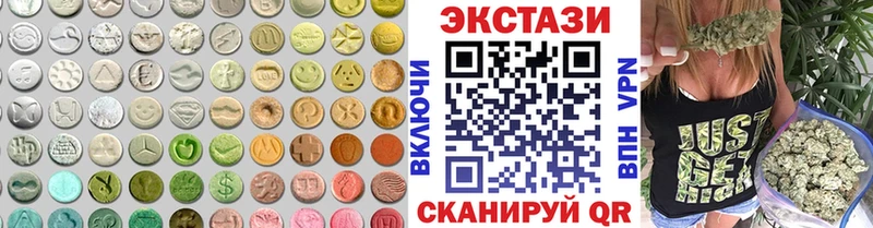ЭКСТАЗИ бентли  Цимлянск 