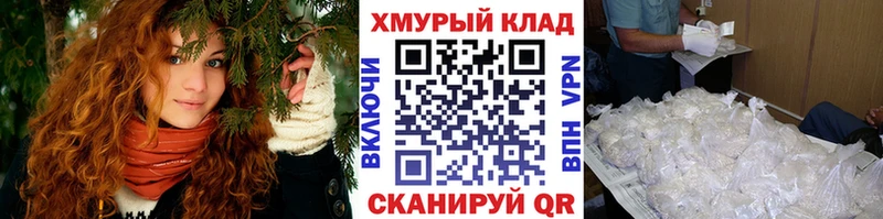 купить   Цимлянск  ГЕРОИН VHQ 