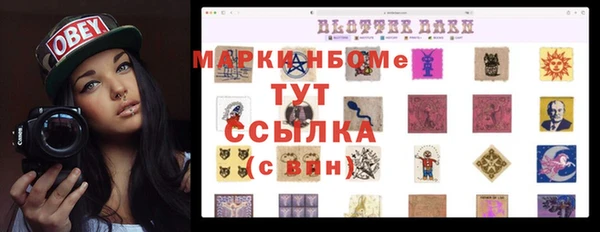 Альфа ПВП Алексеевка