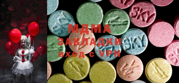 мдма Алзамай
