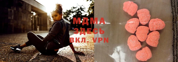 мдма Алзамай