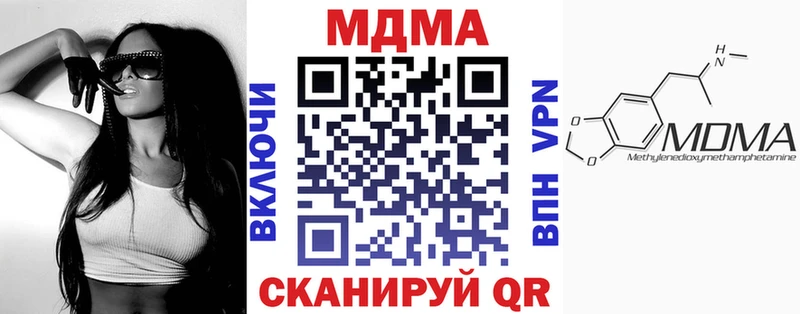 МДМА VHQ  Цимлянск 