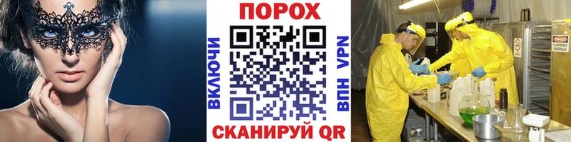 МЕТАМФЕТАМИН пудра  Цимлянск 
