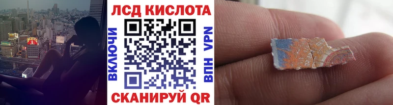 Наркотические марки 1,8мг  Цимлянск 