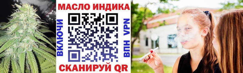 ОМГ ОМГ как войти  Цимлянск  Дистиллят ТГК THC oil 