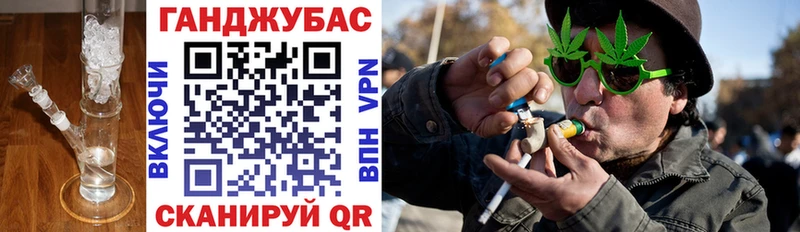 Каннабис VHQ  mega ссылки  Цимлянск 